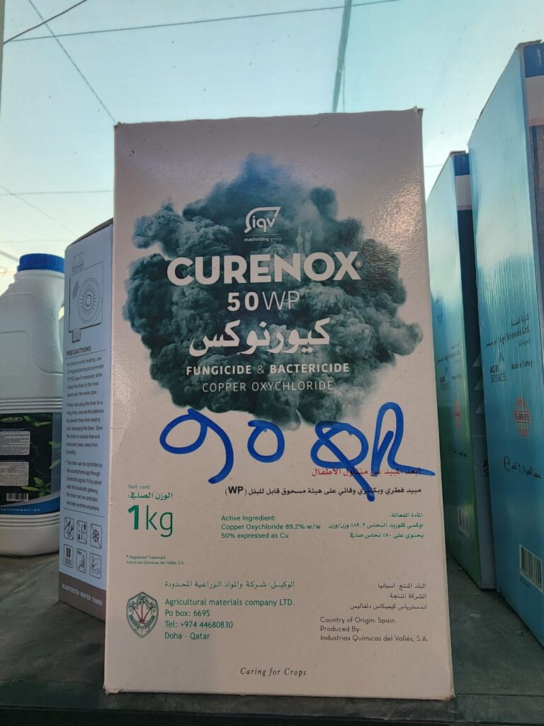 Curenox 50 WP Fungicide & Bactericide (Copper Oxychloride) 1kg