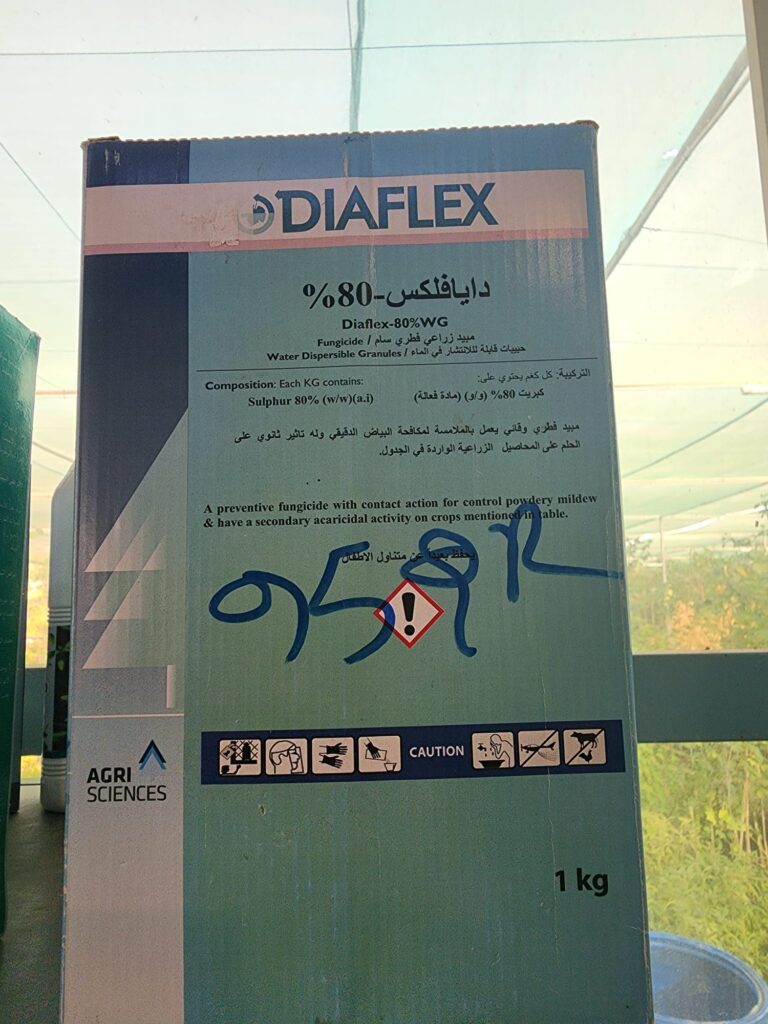 Diaflex 80% WG Fungicide (Sulphur) 1kg