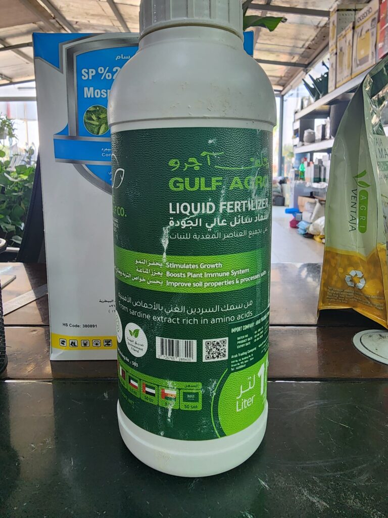 Gulf Agro Liquid Fertilizer 1 Liter (Fish Amino Acids)