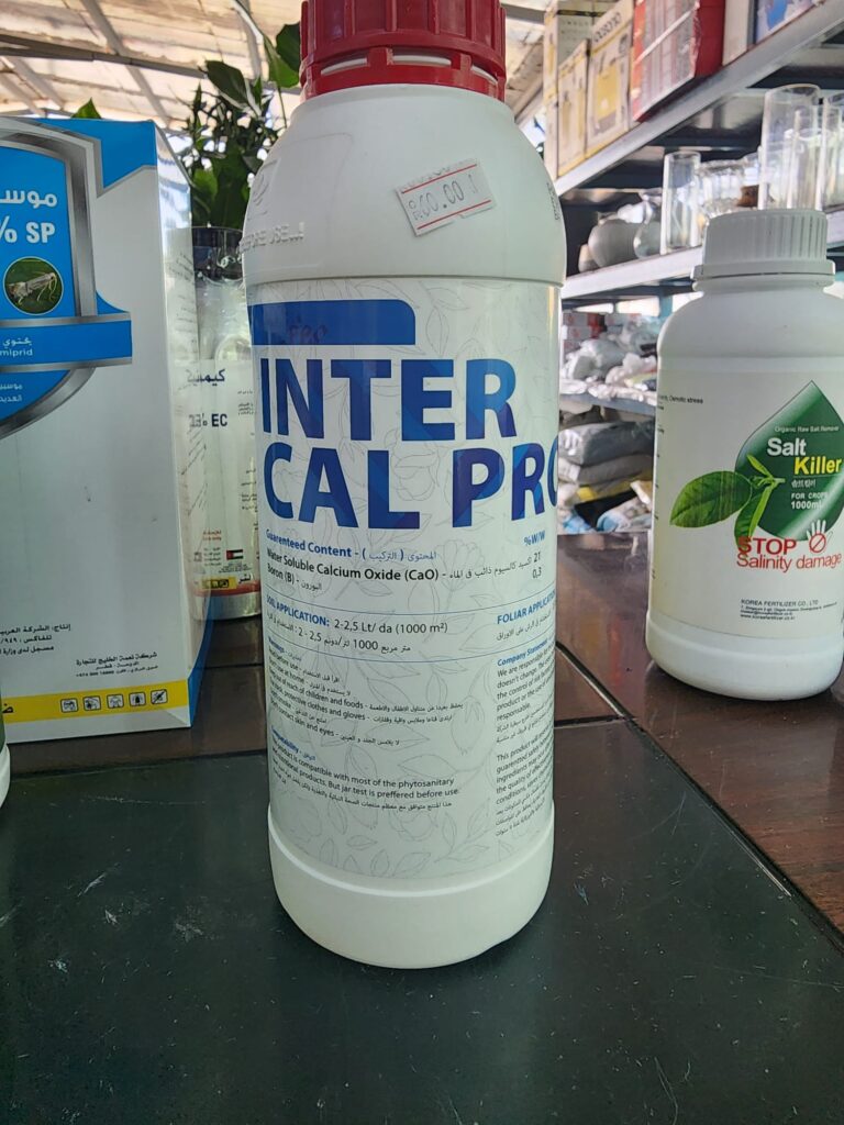 Inter Cal Pro Calcium + Boron Liquid Fertilizer