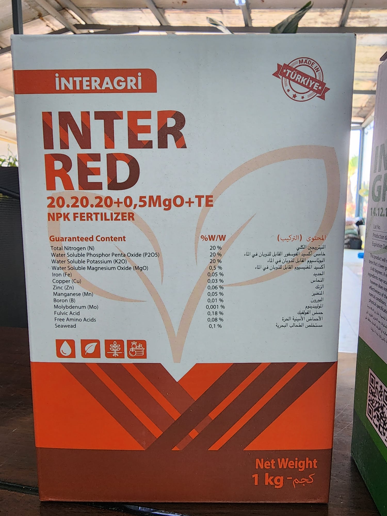 Inter Red 20.20.20+0.5MgO+TE NPK Fertilizer 1kg