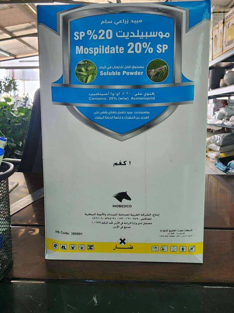 Mospildate 20% SP Insecticide (Acetamiprid) 1kg
