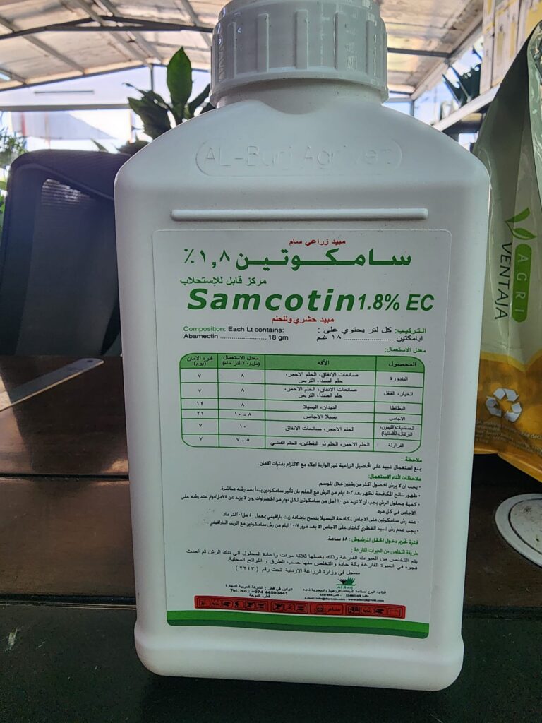 Samcotin 1.8% EC Insecticide / Acaricide (Abamectin)