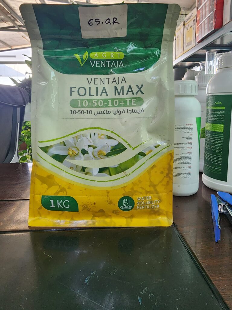 Ventaja Folia Max 10-50-10+TE Water-Soluble Fertilizer 1kg